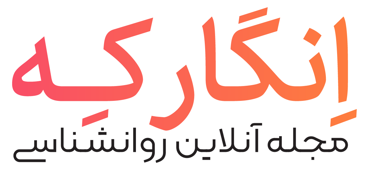 Logo-For-Site-01-1